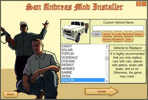 Скачивание и установка программы San Andreas Mod Installer