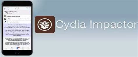 Скачивание и установка Cydia