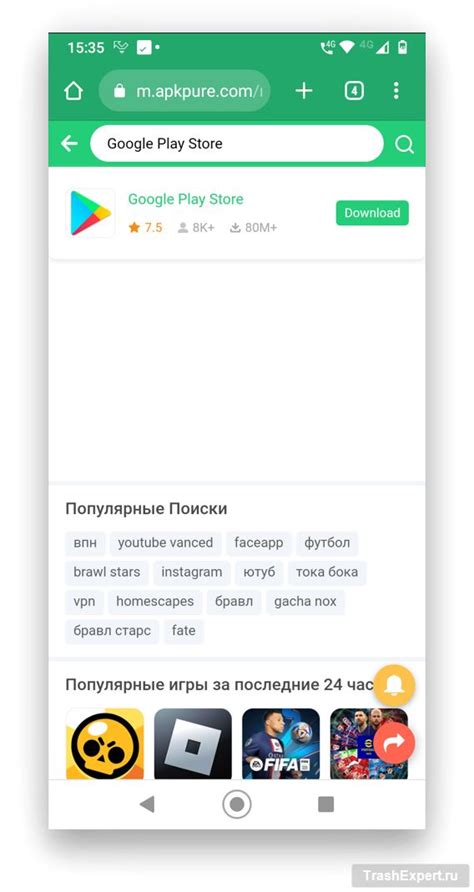 Скачивание и установка Google камеры