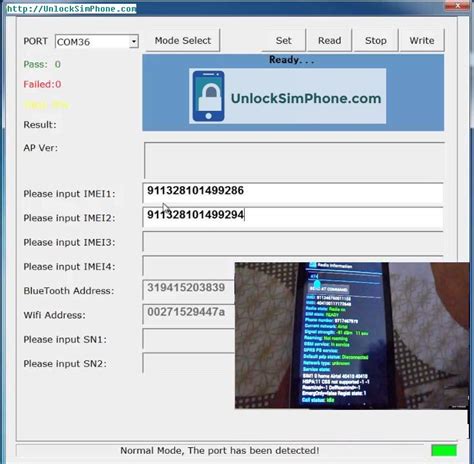 Скачивание и установка IMEI Changer