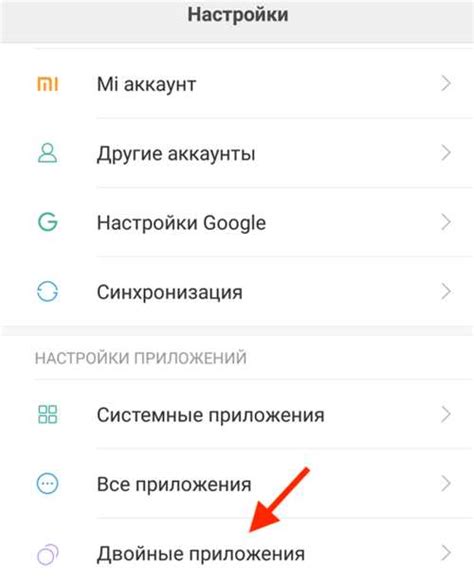 Скачивание и установка MIUI лаунчера