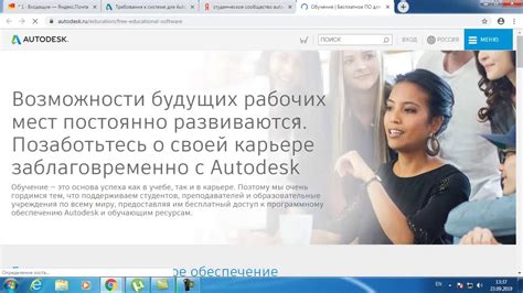 Скачивание и установка Moodle