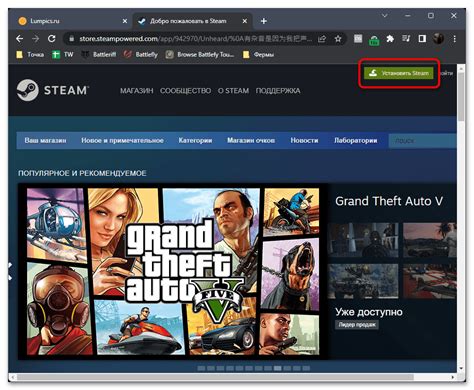 Скачивание и установка Steam на Macbook