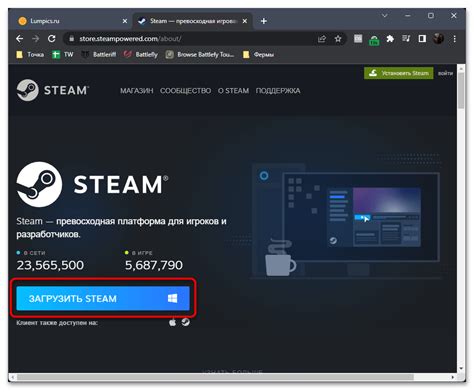 Скачивание и установка Steam SDK