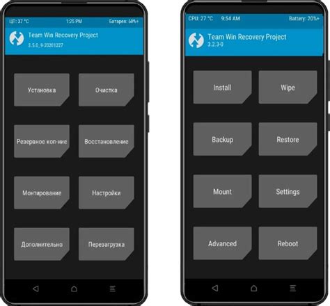 Скачивание и установка TWRP Recovery