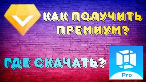 Скачивание и установка VMOS