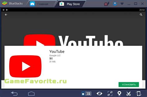 Скачивание и установка YouTube на ноутбук