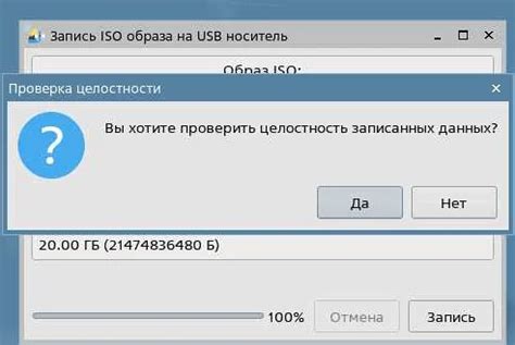 Скачивание образа Андроид x86