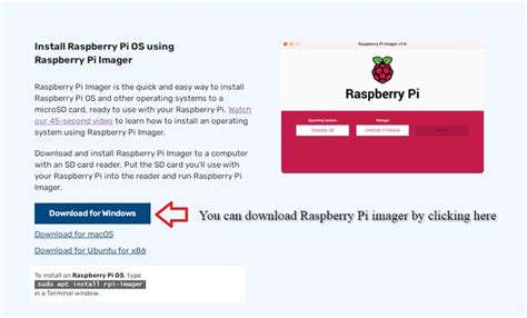 Скачивание образа Raspberry Pi OS и запись на подготовленную флешку