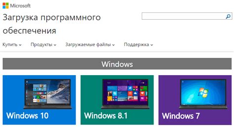 Скачивание образа Windows 7