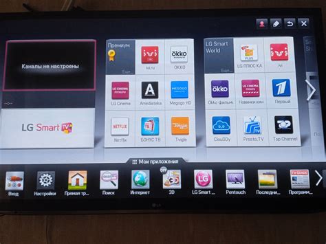Скачивание поисковика на смарт ТВ LG