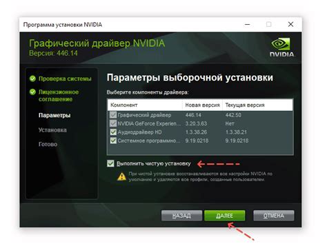 Скачивание последней версии драйверов NVIDIA