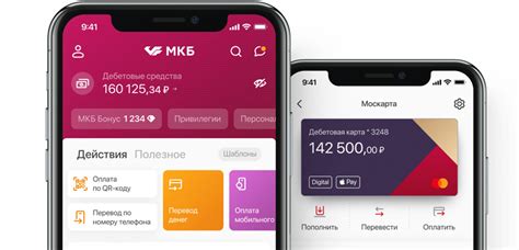 Скачивание приложения ВБ Партнеры из App Store