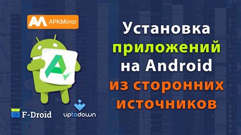 Скачивание приложения Appxbundle из сторонних источников