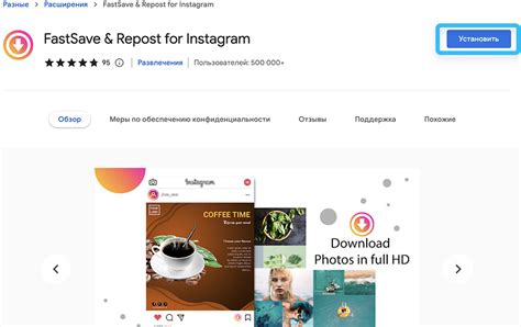 Скачивание редактора видео для Instagram