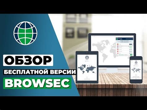 Скачивание Browsec на Оперу