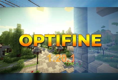 Скачивание Optifine 1.20.1