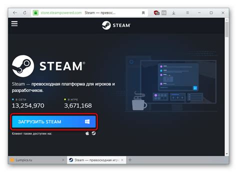 Скачивание Steam клиента: инструкция на русском