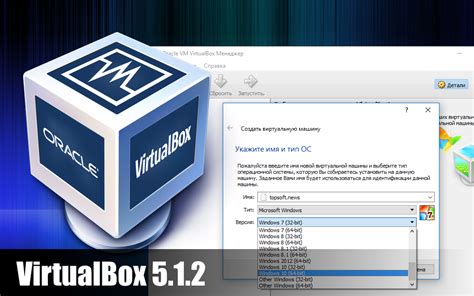 Скачивание VirtualBox