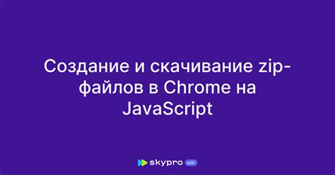 Скачивание Zip Life