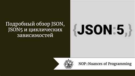 Скачивание json java и его зависимостей