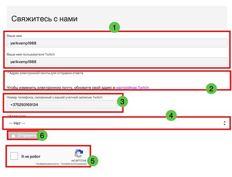 Сквад на Твиче: основные понятия и возможности