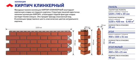 Склеивание кирпича