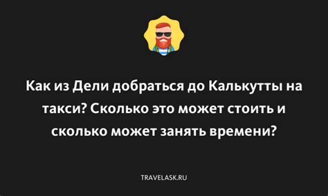 Сколько времени может занять снятие ограничения на связь