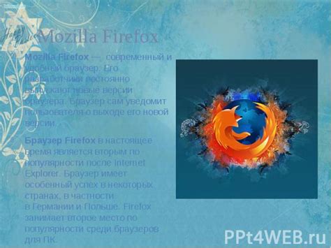 Скопировать информацию о версии Firefox