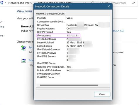 Скопируйте IP адрес, указанный рядом с "Address:"