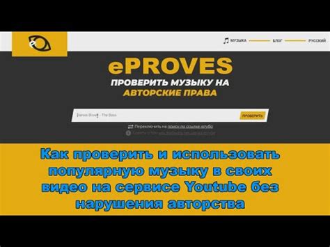 Скопируйте URL-ссылку на понравившийся трек с YouTube