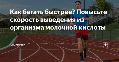 Скорость выведения Тералиджена из организма