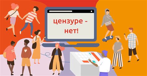 Скорость не предел: интернет без границ