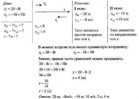 Скорость скакания