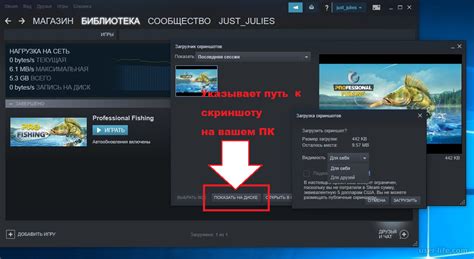 Скриншоты в Steam: возможности и их преимущества