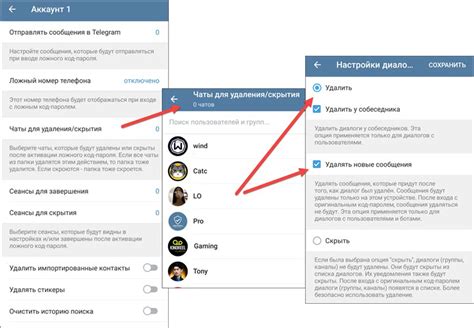 Скрытие архива чатов в Telegram - необходимая мера для приватности