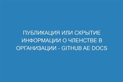 Скрытие информации о прочитанных сообщениях