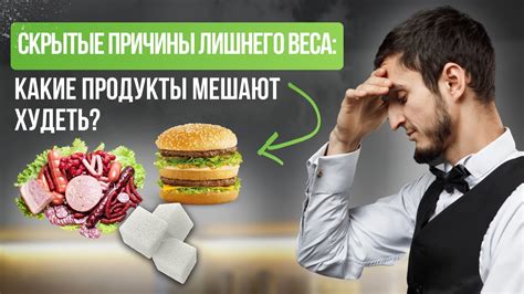 Скрытые причины мерцающего мяса