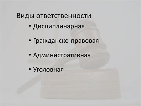 Слабая структуризация статьи и ее последствия