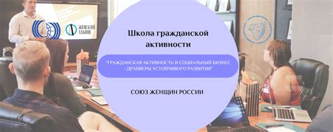 Слабость гражданской активности