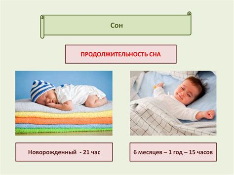 Слабые стороны сна на животе у младенцев