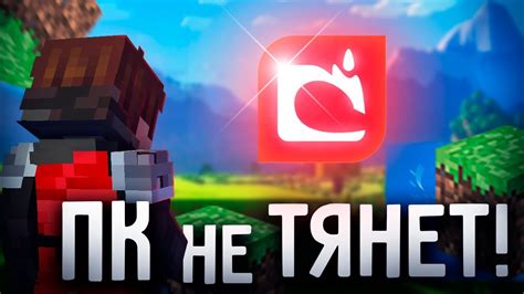 Слабый компьютер и требования игры