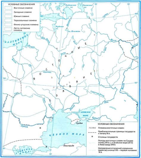 Славяне и их история в контексте Библии