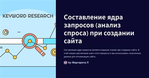 Следование правилам платформы при создании запросов