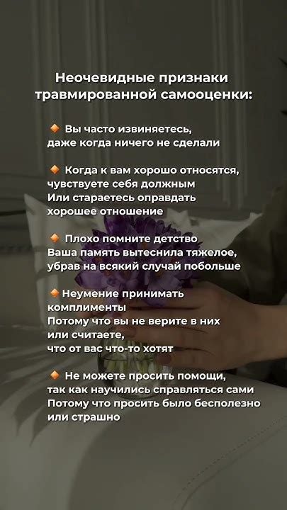 Следствие характера звонкости