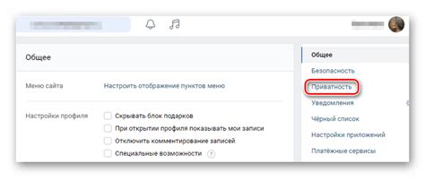 Следствия закрытия профиля для бывшего