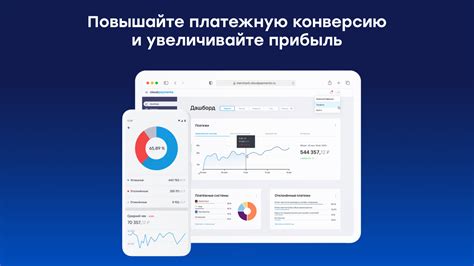 Следуйте данным советам и увеличивайте конверсию веб-трафика!