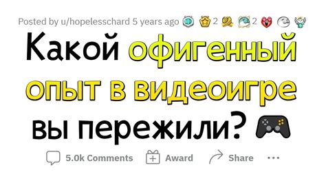 Следуйте подробной инструкции и наслаждайтесь новым игровым опытом