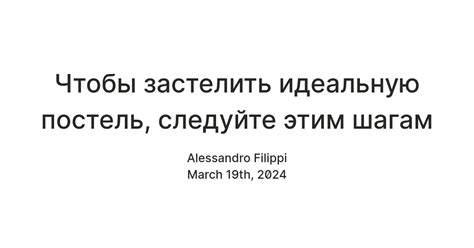 Следуйте этим шагам, чтобы вернуть интернет колонке после отключения