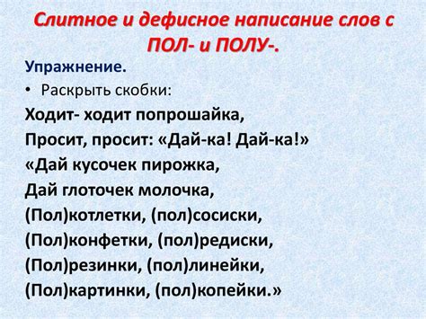 Слитное написание слова "наряду" и его причины